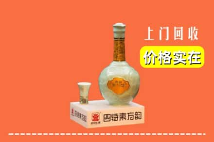 苏州张家港市回收四特酒