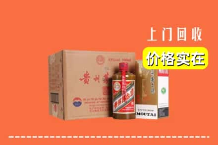 苏州张家港市回收精品茅台酒